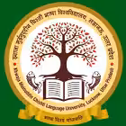 Khwaja Moinuddin Chishti Language University, Lucknow logo
