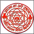 Lalit Narayan Mithila University, Darbhanga logo
