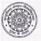Sampurnanand Sanskrit Vishwavidyalaya, Varanasi logo