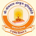 Shree Somnath Sanskrits University, Veraval logo