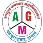 Abdul Gaffar Mahavidyalaya, Unnao logo