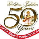 Adarsh Mahila Mahavidyalaya, Bhiwani logo