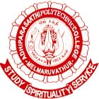 Adhiparasakthi Polytechnic College, Pappireddipatti logo