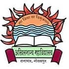 Akhilabhagya Mahavidyalay, Gorakhpur logo
