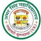 Amar Singh College, Bulandshahr logo