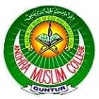 Andhra Muslim College of Diploma in Education, Guntur logo