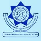 Anjuman Islam Janjira Degree College of Science, Murud Janjira logo