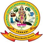 Arulmigu Senthilandavar Polytechnic College, Tirunelveli logo