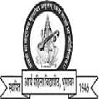 Arya Mahila Vidyapeeth Shiksha Sankul, Bharatpur logo