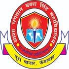 Asha Bhagwan Bux Singh Mahavidyalaya, Faizabad logo