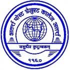 Atarra PG College, Banda logo
