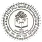 Azad Hind Fouz Smriti Mahavidyalaya, Howrah logo