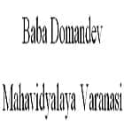 Baba Domandev Mahavidyalaya, Varanasi logo