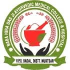 Baba Hira Das Ji Ayurvedic Medical College and Hospital, Sri Muktsar Sahib logo