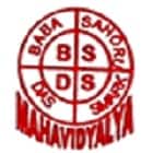 Baba Sahoru Das Smarak Mahavidyalaya, Azamgarh logo