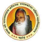 Baba Shree Narayandas Abhinav PG Mahila Mahavidhyalaya, Behror logo