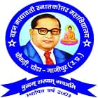 Bahan Mayawati Mahavidyalaya, Ghazipur logo