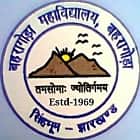 Baharagora College, Baharagora logo