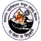 Bal Ganga Degree College, Tehri Garhwal logo