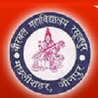 Beerbal Mahavidyalaya, Jaunpur logo