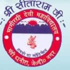 Bhagirathi Devi Mahavidyalaya, Amroha logo