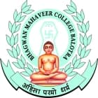 Bhagwan Mahaveer College, Balotra logo