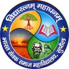 Bharat Sevak Samaj College, Supaul logo