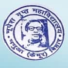 Bhupesh Gupta Degree College, Bhabhua logo