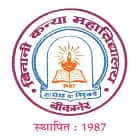 Binani Kanya Mahavidyalaya, Bikaner logo