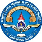 Bishop Vayalil Memorial Holy Cross College, Kottayam logo