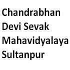 Chandrabhan Devi Sevak Mahavidyalaya, Sultanpur logo