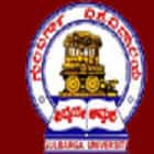 Department of Computer Science, Gulbarga University, Gulbarga logo