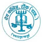 Dev College, Tonk logo