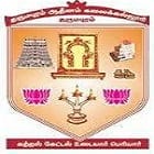 Dharmapuram Adhinam Arts College, Mayiladuthurai logo