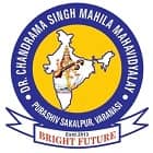 Dr Chandrama Singh Mahila Mahavidyalaya, Varanasi logo