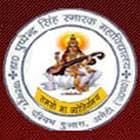 Dr Pushpendra Singh Smarak Mahavidyalaya, Amethi logo