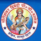 Gauri Shankar Dwivedi Mahavidyalaya, Kanpur logo