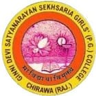 Ginnidevi Satyanarayan Sekhsaria Girls PG College, Chirawa logo