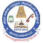 Government Arts and Science College, Komarapalayam logo
