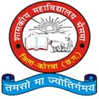 Government College, Bhaisma logo