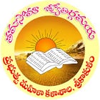 Government College for Women, Srikakulam logo