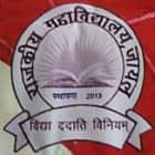 Government College, Jayal logo