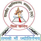 Government College, Kasrawad logo