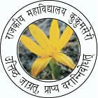 Government College, Kukumseri logo