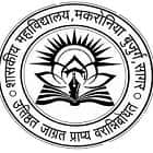 Government College, Makroniya Bujurg, Sagar logo