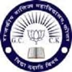 Government Commerce Girls College, Kota logo