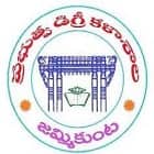 Government Degree and PG College, Jammikunta logo