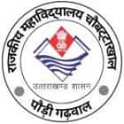 Government Degree College, Majra Mahadev, Pauri Garhwal logo