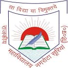Government Degree College, Nagrota Surian logo