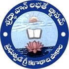 Government Degree College, Pakala logo